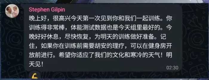 徐彬狼队体测数据曝光，力量超一线队速度待提升